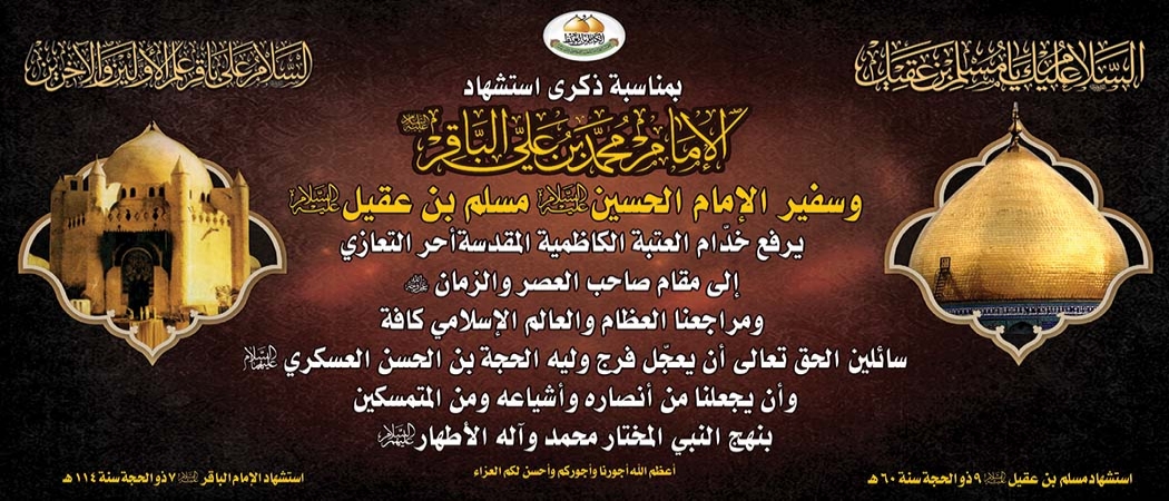تعزية