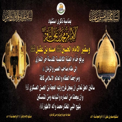 تعزية